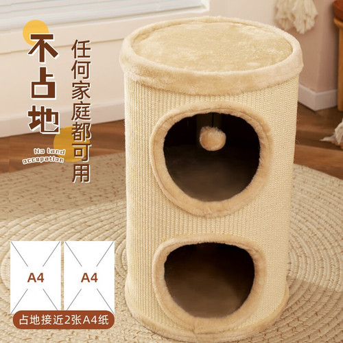 Cat climbing frame, cat nest, cat tree, one-piece double-layer warm closed cat house, sisal cat scratching board, universal for cats in all seasons