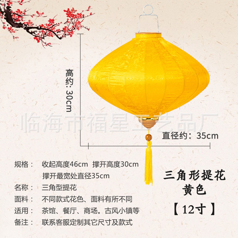 富贵灯笼越南灯笼中秋灯笼户外大红灯笼挂饰过新年阳台春节装饰|undefined