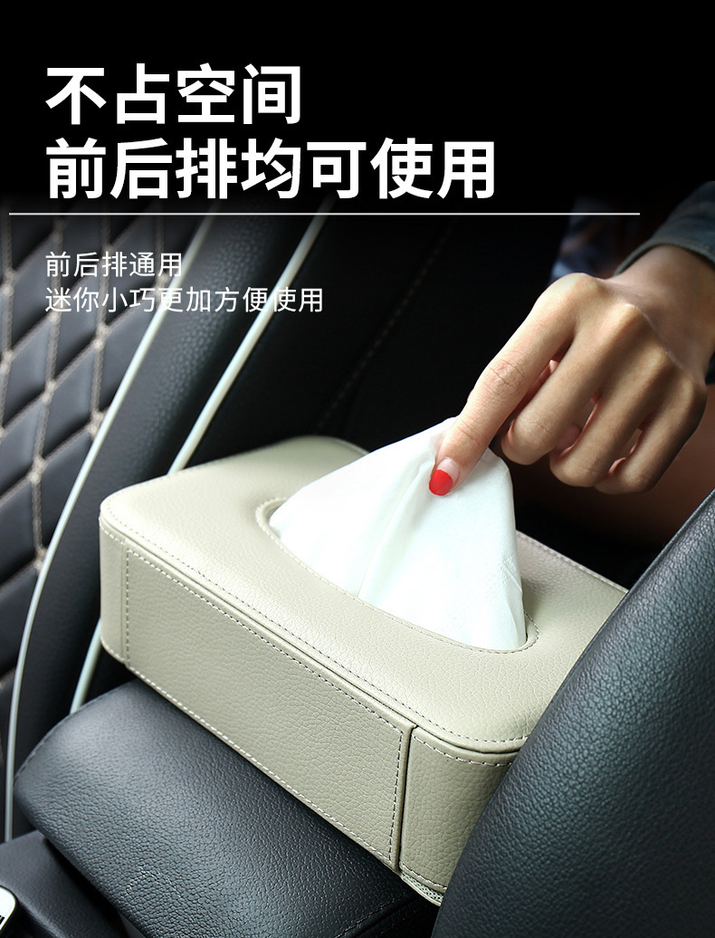 168-挂式车载纸巾盒【纯艺】_05.jpg