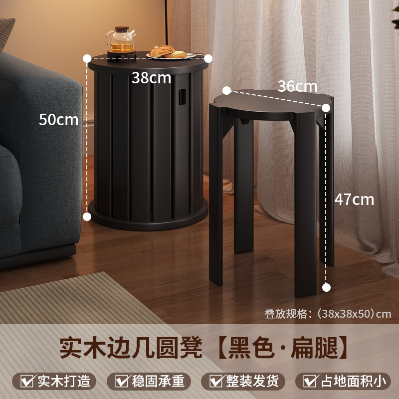 [simple model] stacking stool black 4 bars