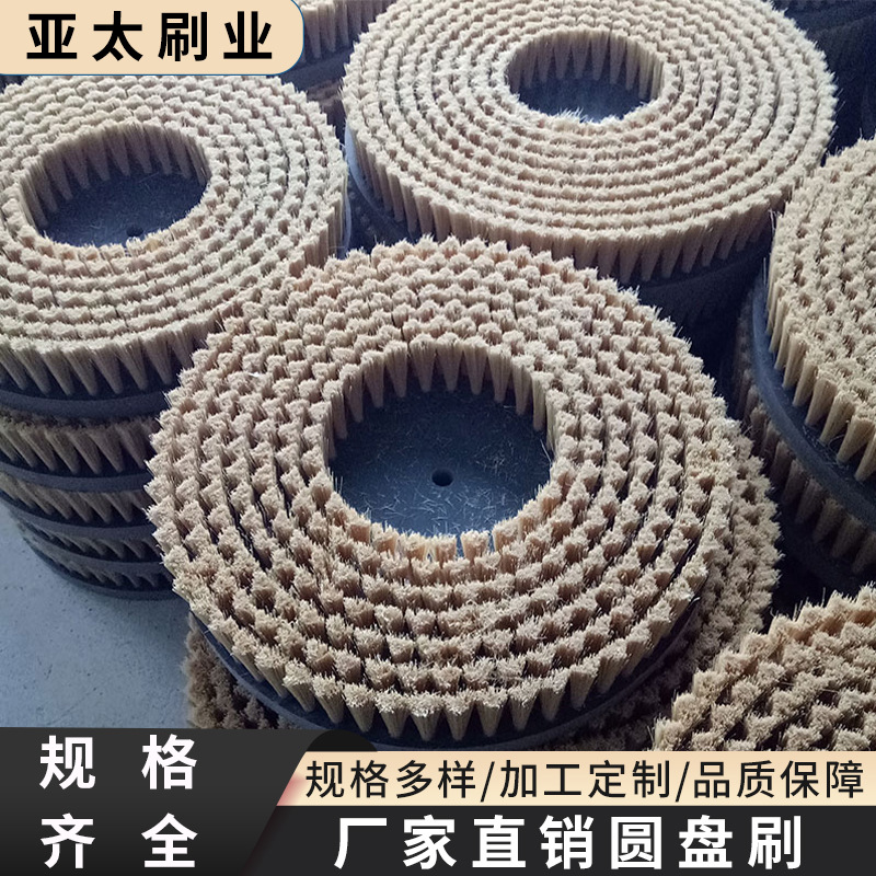 厂家供应圆盘刷角磨机尼龙丝鬃毛圆盘刷抛光PVC尼龙丝毛刷盘批发