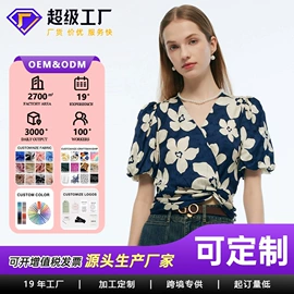 连衣裙;女式衬衫;半身裙