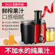 Multifunctional household centrifugal juicer electric fruit and vegetable juicer residue juice separation juicer manufacturers