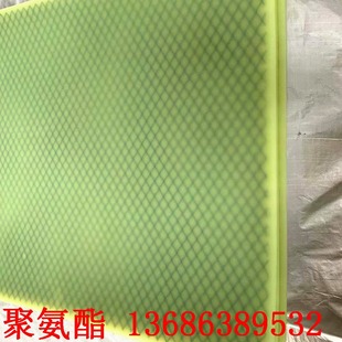 Fushun Direct Supply Antistatic Polyurethane Steel Grids Flame Retardant Polyurethane Grain Compartment Wear-resistant Plate