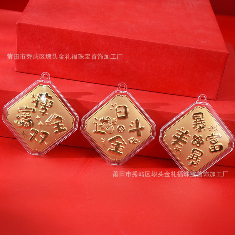 直播美业手机挂件钥匙扣足金999财库水贝时来运转暴富财库批发|undefined
