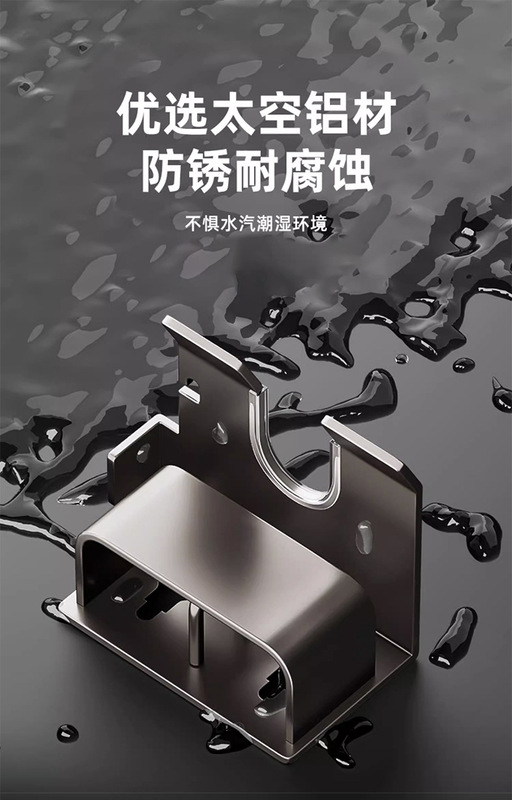 帶鈎吹風機架_04