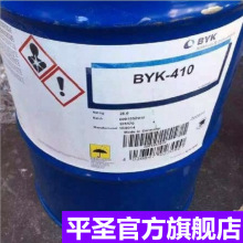 ԭ�b������BYK-410Һ�w��׃���� �܄��wϵ�T�Ͽ����������