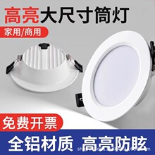 �X�ĳ���Ͳ��Ƕ��ʽLED���ѣ���컨��픶������b�������ÿן�