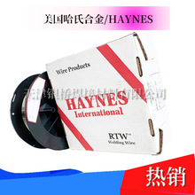 �����������ϺϽ� HAYNES M413 RTW懻����z ERCuNi�~懺��z2.4