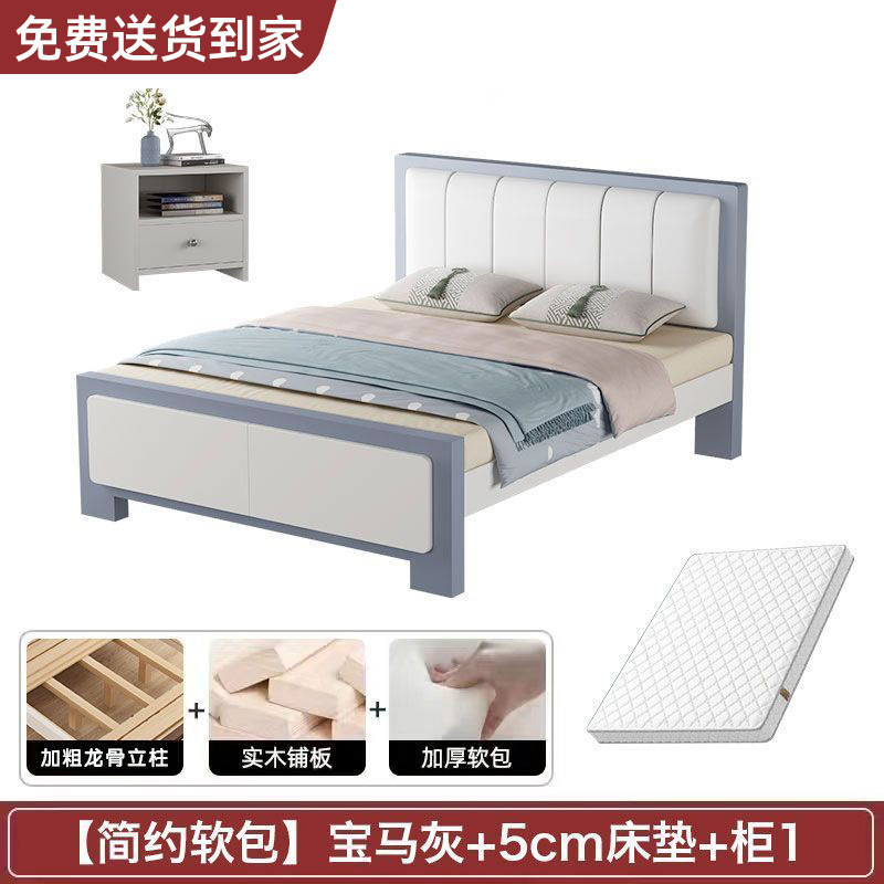 床实木床现代简约主卧1.5米轻奢家用双人床软包1.2经济型单人床架|undefined
