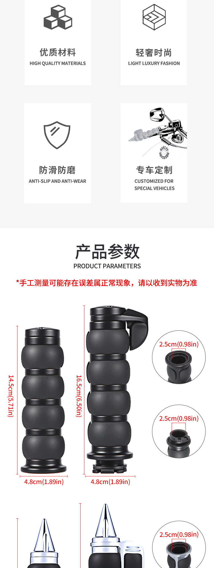 Motorcycle accessories retro Harley handlebar 25MM universal modified handlebar rubber handlebar cover pointed flat grip cover