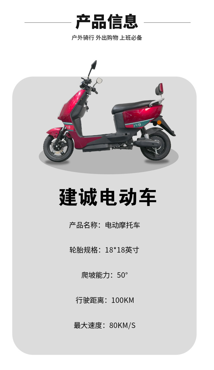 New Electric Scooter Battery Car Adult Electric Motorcycle