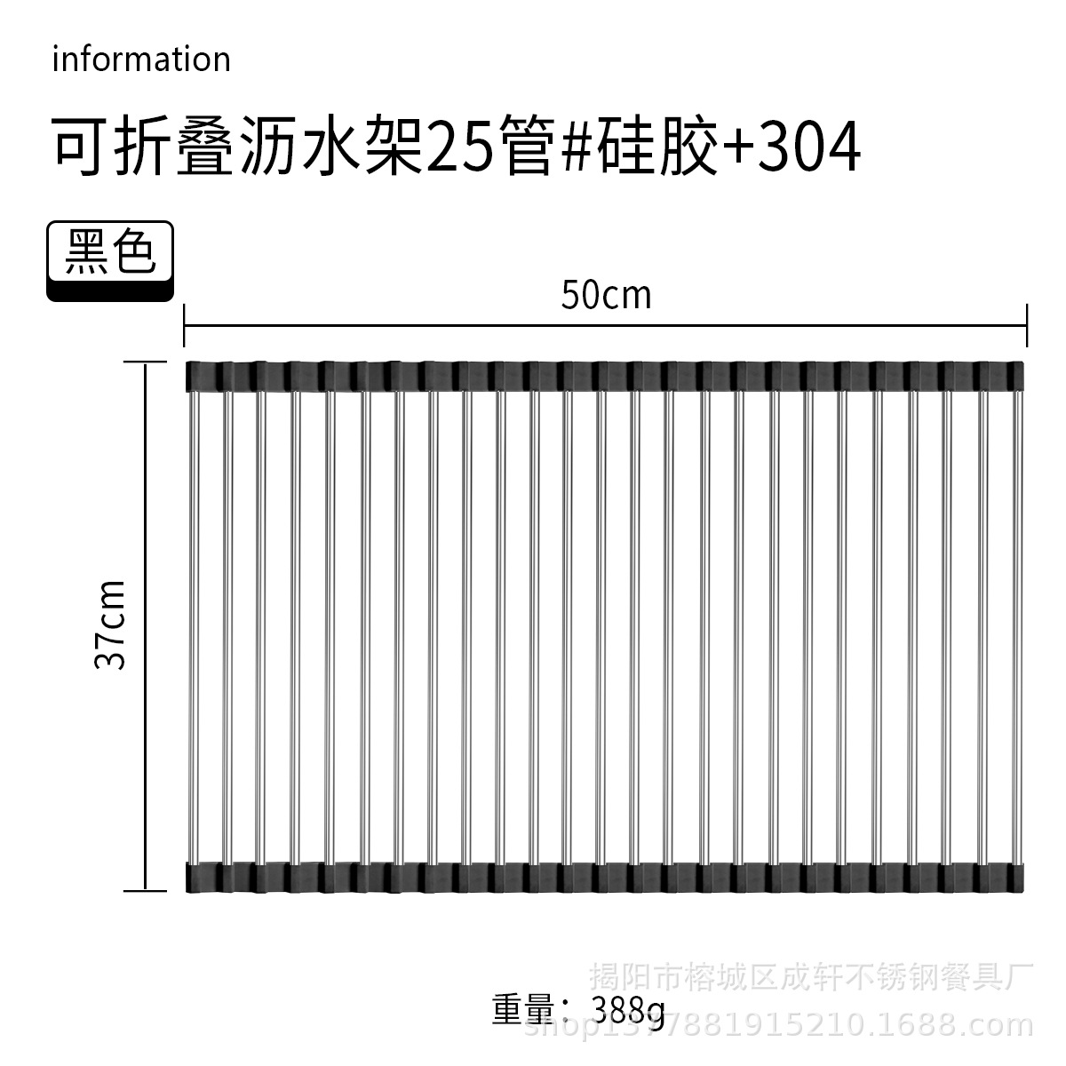 Estante de drenaje de silicona de acero inoxidable 304 fregadero de la cocina estante de almacenamiento plegable tazón de frutas y verduras plato persiana tipo de persiana estante de filtro de agua