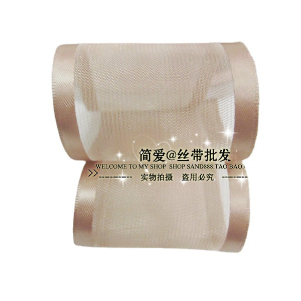 三鼎织带丝带 DIY丝带绸带配件 蝴蝶结发饰材料宽边雪纱雪纺 香槟