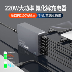 デスクトップ充電スタンドUSBマルチポート充電器PD100W窒化ガリウム充電スタンドスマート充電器クロスボーダー