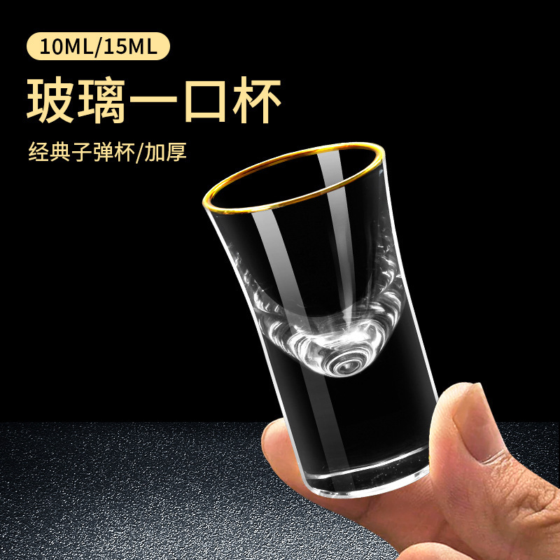 Casa creativa Phnom Penh taza de vino transparente separador de vino alto conjunto de tazas de vino <unk> al por mayor