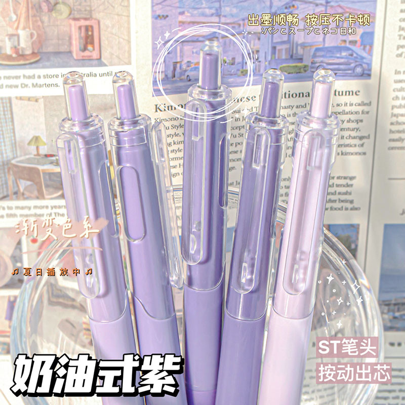 (2개) 질문 답변, 학생 시험용 흰색 펜, 심플하고 고가치, 속건성, ST 헤드 검정 펜, 그라데이션 컬러, 프레스 젤 펜