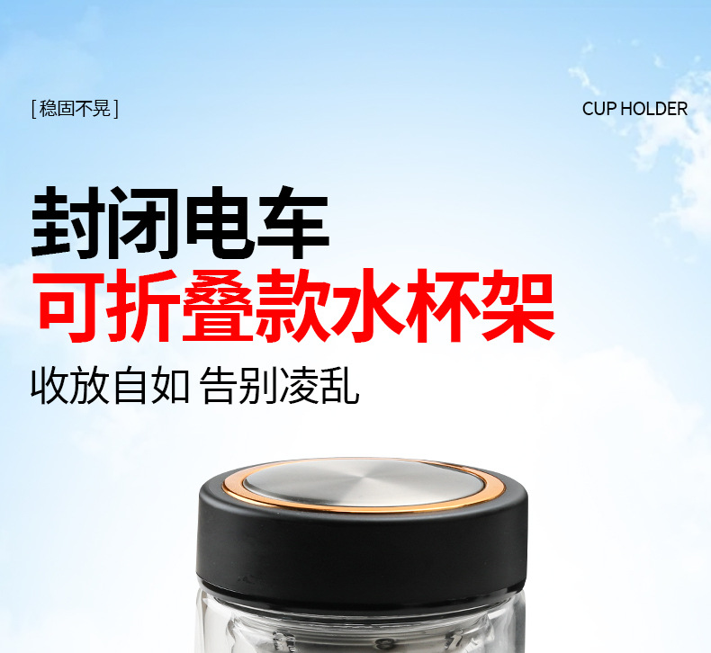 Car Water Cup Holder, Tricycle, Four-Wheeler, Foldable Drink Holder, Electric Vehicle Thickened Water Bottle Holder, Universal Cup Holder