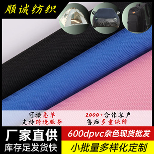 600d��]��ˮţ������420dб�y�C���Բ�ţ��ɳ�l���������l