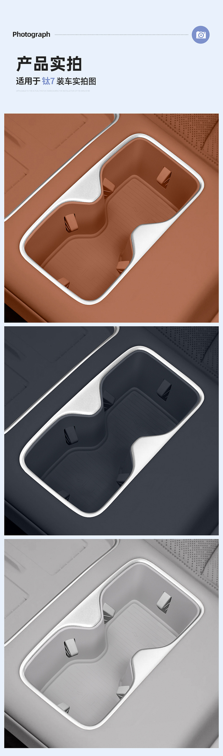 Suitable for 25 Models of Fang Cheng Bao Ti7 Wireless Charging Silicone Anti-Slip Mat, Central Control Water Cup Holder, Car Accessories Modification Parts