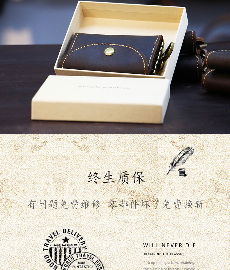 疯马皮钥匙包_12.jpg