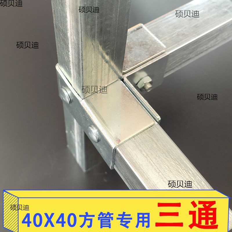 方管连接扣件桌椅管镀锌配件免焊接固定彩钢组装子母扣