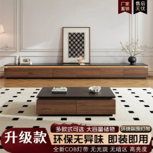 电视柜胡桃木落地储物柜意式极简客厅中古拼接地柜储物柜茶几组合