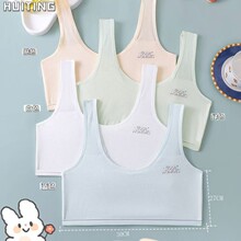 【一口价】晖婷531#新款舒适亲肤冰丝夹棉少女内衣宽肩不勒薄款