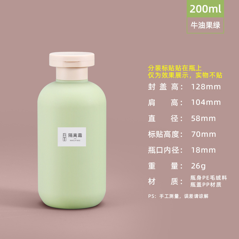 亚马逊热销PE毛绒软料绿分装瓶按压乳液瓶洗手液沐浴露瓶塑料空瓶|undefined