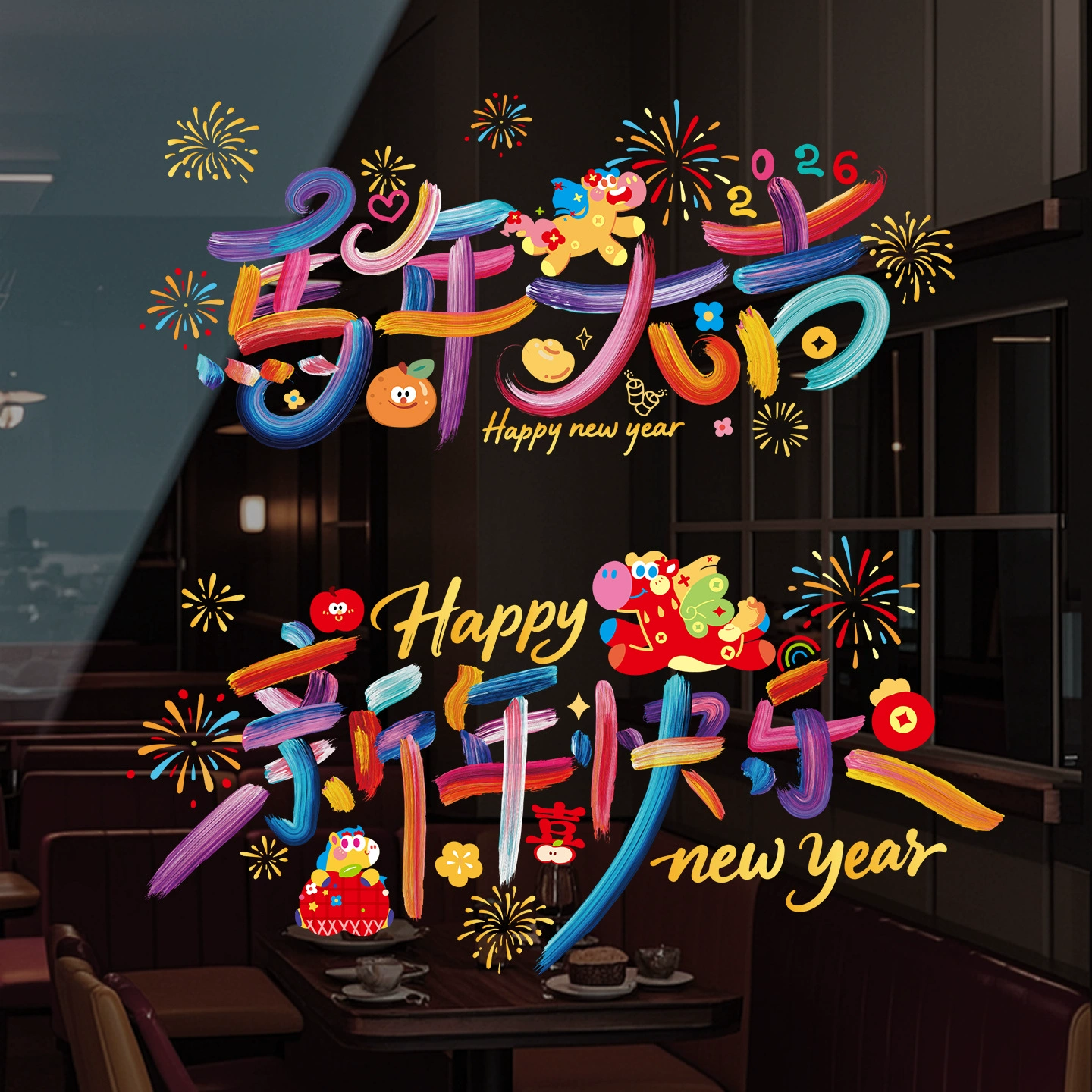 Украшение окна на новоселье, наклейка на входную дверь, стеклянная электростатическая наклейка, новое украшение для дома, принадлежности для церемонии поселяния