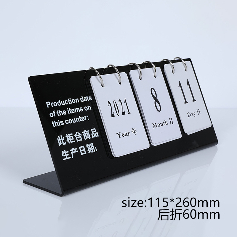 批发蛋糕店生产日期牌展示牌面包房烘焙店商超本柜商品带保质期提