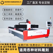 定制 铝板铜板雕刻机 高速精雕 屏风围栏铜铝别墅大门雕刻
