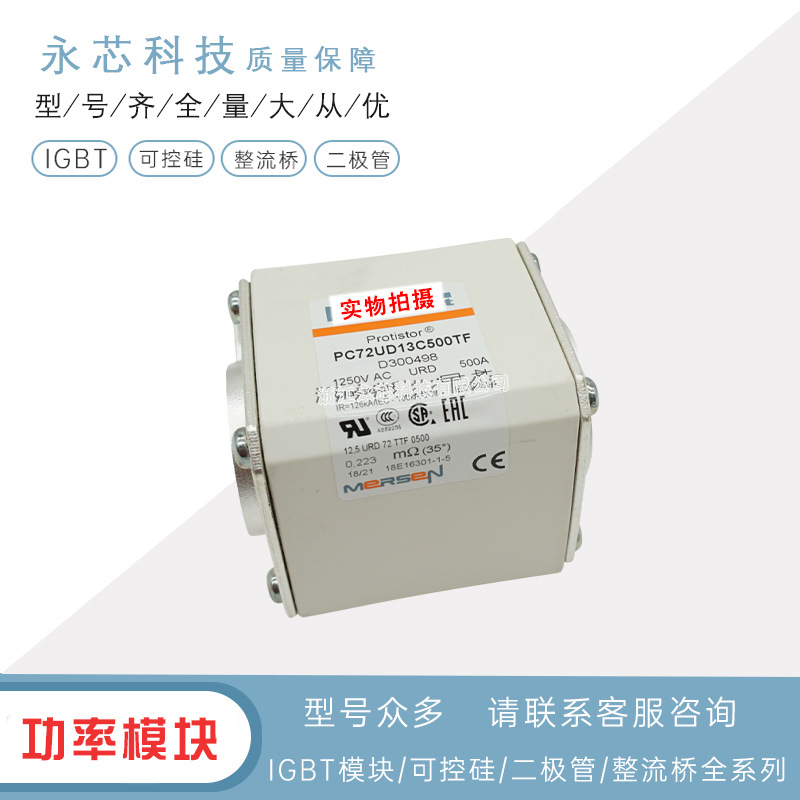 原装进口PC72UD13C280EF 	J300618全新双连体熔断器快速保险丝
