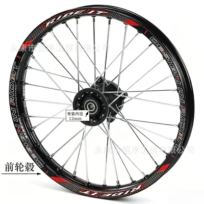 Hub Alloy Rims 70/ 100-17inch - 16x17inch-front-hub-12mm-axle-black-rim-model