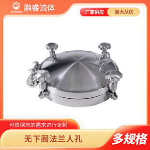 �i� SUS304\316L���P䓳����l�����o�eҺ���m�˿�