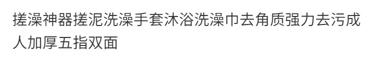 详情图
