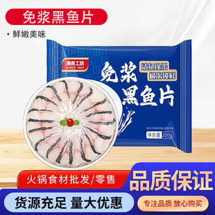 ��{���~Ƭ250g���b����~ˮ���~���ʳ�����r�F�Пo����ϴ���~Ƭ