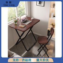 折叠方桌简易桌子宿舍写字桌学习桌椅餐桌吃饭小桌子电脑桌长方桌