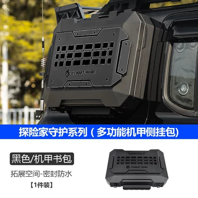 Side Tent Off-Road Modification, Roof rack - explorer-mecha-style-side-mounted-mini-backpack-black-single-piece
