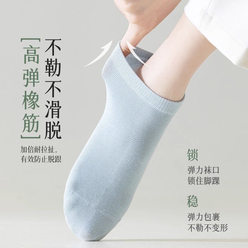 Calcetines finos de algodón de primavera y verano, calcetines para niños que no se caen, calcetines invisibles de algodón que absorben el sudor y desodorante, calcetines de dopamina para mujer