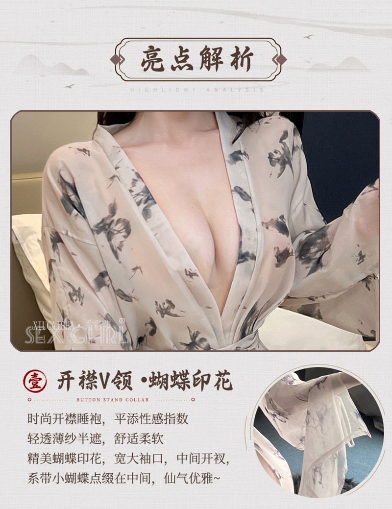 Butterfly Print Sheer Chiffon Kimono Robe Set with Belt and Thong — detail image 7