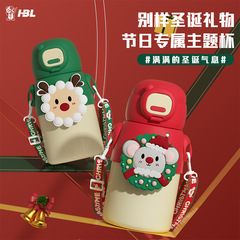 School Season Gift Children's Insulated Cup Food-Grade 316 Stainless Steel High-Appearance Primary School Student Portable Straw Water Cup