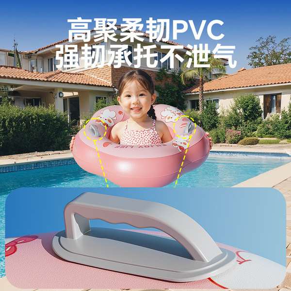automatic inflatable cute swimming ring for adults