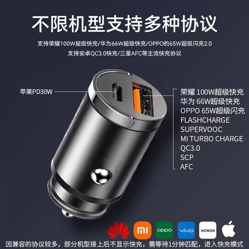 100Wステルス車充電器車載充電器適用アップル華為超速充車シガレット交換プラグ