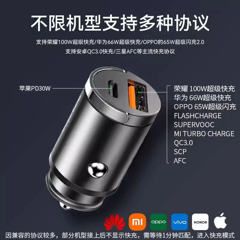 Зарядное устройство для Apple и Huawei, скрытый велосипедный/автомобильный адаптер, прикуриватель, штекер, 100W