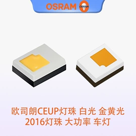 大功率LED;贴片式LED;LED基板