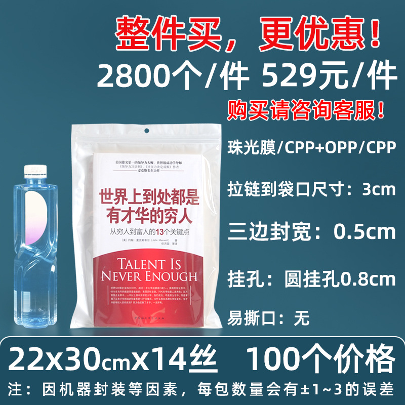 Personalizado 16 seda película nacarada yin y yang bolsa de hueso estuche para teléfono móvil bolsa sellada 18 seda bolsa nacarada impresa