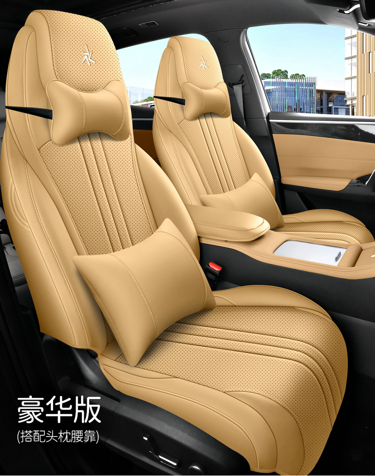 2026 Galaxy M7 car seat covers, suitable for all seasons, full-coverage design, perforated and breathable, leather material