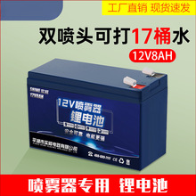 늄Ӈ��F���늳�12v8ah�ƿ��ؓʽ��ș�C��������r�ô�����늳�