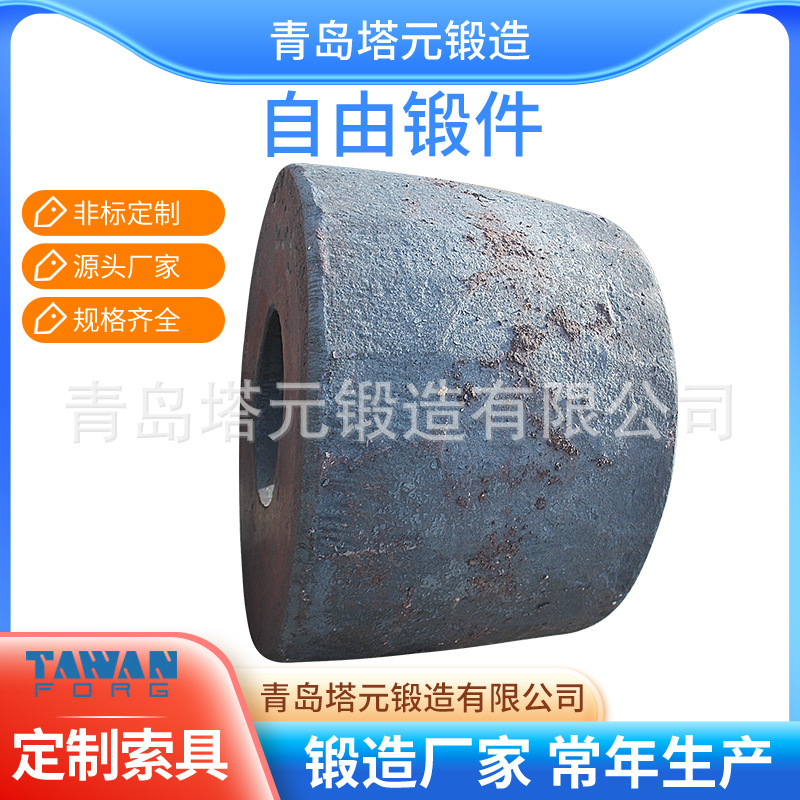 制造好品质青岛即墨自由锻圆柱型 方 圆形等锻件棒料锻造锻件